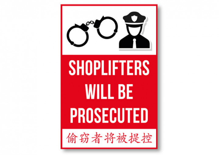 Shoplifter Sign - 5x10inch